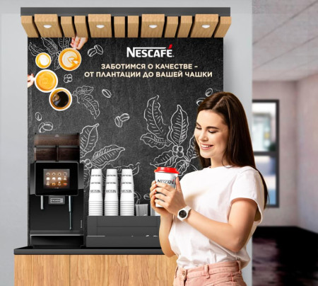 Кофе-поинт самообслуживания от NESCAFÉ®